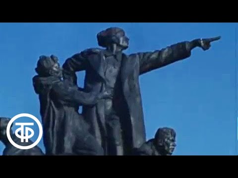 Видео: Клуб путешественников. Вязьма (1989)
