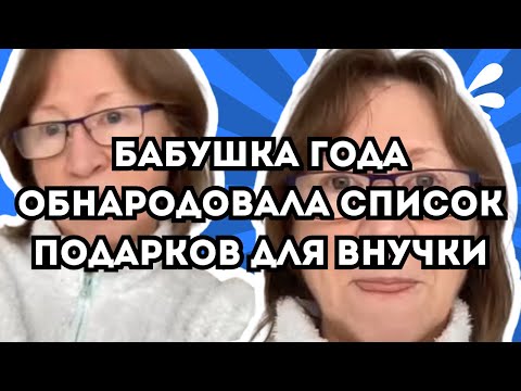 Видео: Испанская ла-бубу изошла на 💩! Никто не желает с ней скандалить! Куда делись все ролики? 