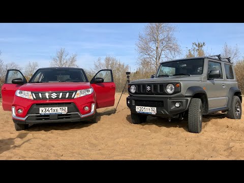 Видео: Suzuki jimny 2020  и Vitara 2020-ЧЕСТНЫЙ ТЕСТ НА БЕЗДОРОЖЬЕ