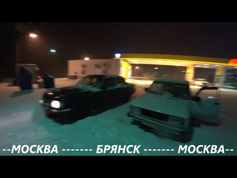 Видео: ПОКУПКА и ПЕРЕГОН АВТО ВСЛЕПУЮ