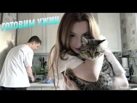 Видео: ГОТОВИМ УЖИН | ПОЛНАЯ ЗАПИСЬ СТРИМА от 26.04.2023