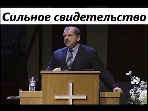 Видео: Сильное свидетельство. Владимир Миняков. 1 Иоан.5:2-9.