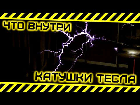 Видео: Мощная DRSSTC внутри