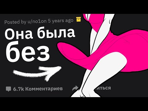 Видео: Самый ГОРЯЧИЙ Момент, Который Вы Случайно Подсмотрели