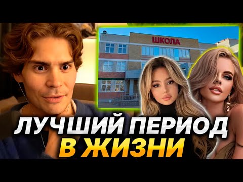Видео: NIX ПРО ЖИЗНЬ НА УЛИЦЕ, ДЕВУШЕК И ПАРНЕЙ, КАК ВЫБИРАТЬ ДЕВУШКУ?