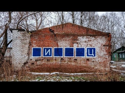Видео: Гетто, в котором я жил