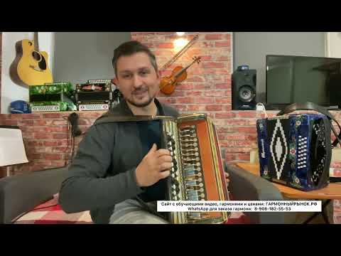 Видео: «Не для меня придет весна» Гармонь баян! Видели такое? 🤷🏻‍♂️😊