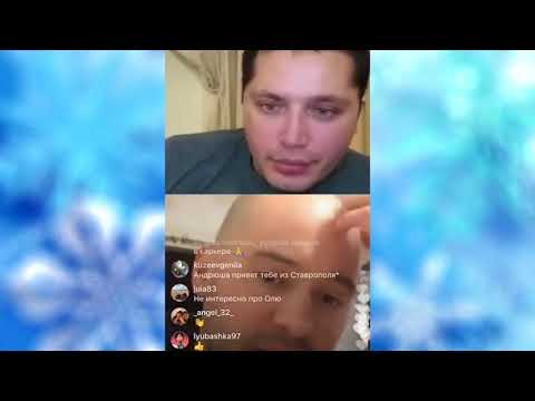 Видео: Рустам Солнцев и Андрей Черкасов про Бузову, Жужу и Романец в прямом эфире Instagram