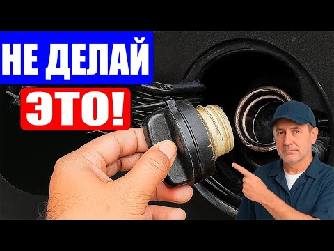 Видео: 13 СЕКРЕТОВ ДИЗЕЛЬНЫХ Двигателей, Которые Знают ТОЛЬКО ОПЫТНЫЕ Водители