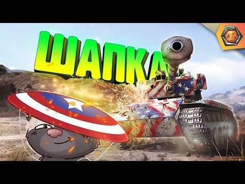 Видео: Смешные реплеи #61 🤣| ЛУЧШАЯ ЗАЩИТА!