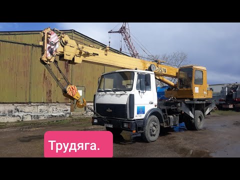Видео: Автокран Машека 15 тонн КС-3579