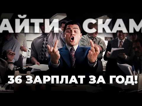 Видео: Айтишники аху#ли в край.. Чекайте что придумали