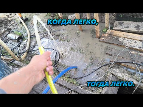 Видео: Когда легко, тогда легко.