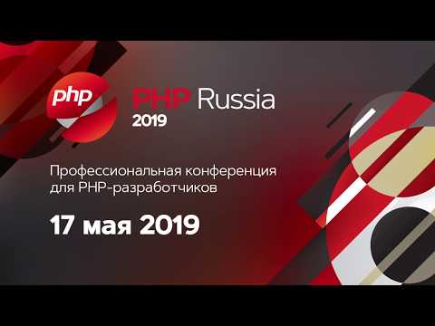 Видео: Laravel vs Symfony: Сравнение несравнимого / Кирилл Несмеянов