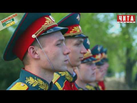 Видео: ЗАБАЙКАЛЬЕ муз С Агасаров сл В Девяткин