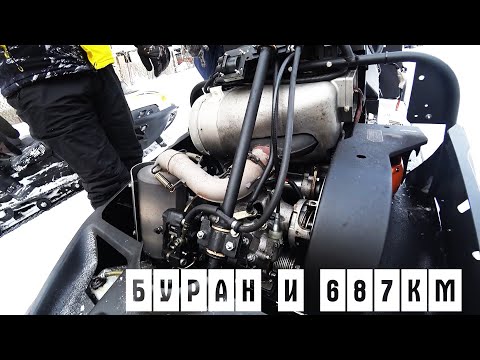 Видео: Сломался новый Буран Лидер снегоход, ТАЙГА ВАРЯГ 500 ТАЙГА ВАРЯГ 550 тайга патруль 800 свт, отзыв