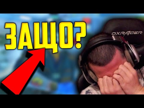 Видео: КАКВА Е ПРИЧИНАТА ДА ПРОДЪЛЖАВАМ ДА ИГРАЯ CS2?