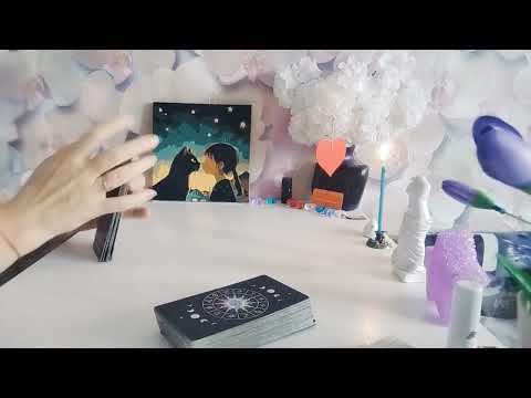 Видео: Что между Вами? Видение с Вашей стороны и со стороны Партнёра.