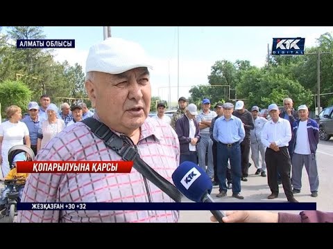 Видео: Алтын қазып, ауылды уламақ