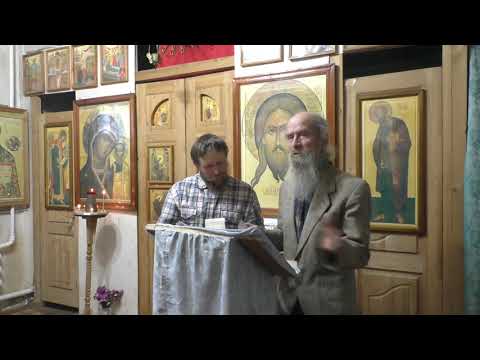 Видео: Проповедь.  2 Тим. 2 глава о послушании жён.  19. 10. 2025