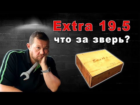 Видео: Масляный насос Extra 19.5 | долгосрочный тест