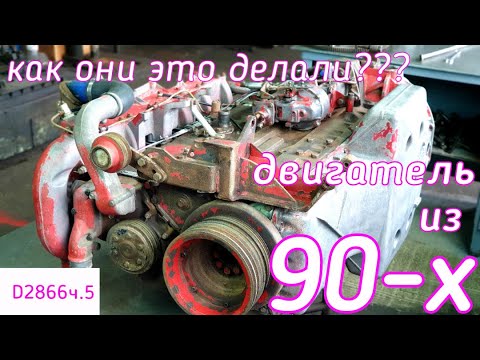 Видео: Автобус Сетра 315. Ремонт двигателя. Часть 5.