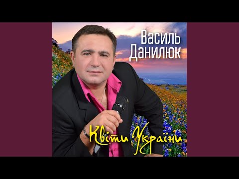 Видео: Додому повернусь