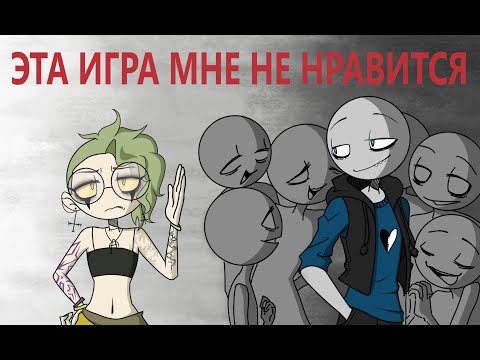 Видео: Возможно ХУДШИЙ разбор на твоего ТЮБИКА/Разбор игры #yourboyfriend
