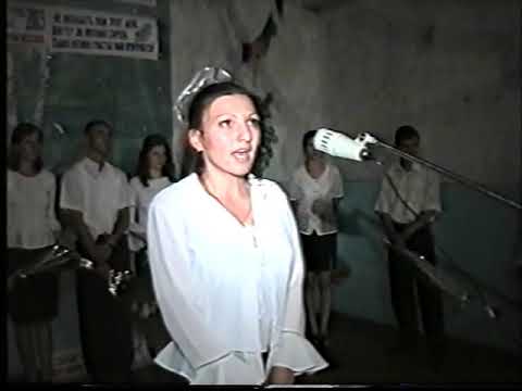Видео: Выпускной вечер 2003 с.Чишмикиой часть 3