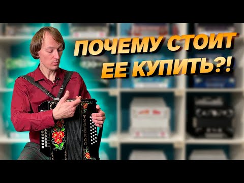 Видео: ЕДИНСТВЕННАЯ ГАРМОНЬ || Новый год в Ре мажоре