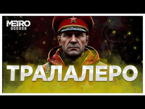 Видео: Великий философ | DayZ Metro RP | Coop @FaUsTnp