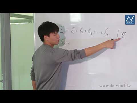 Видео: 9 класс, 24 урок, Геометрическая прогрессия