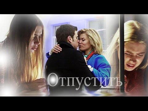 Видео: ►ИГОРЬ & ВИКА // МАША & ДЭН ll Отпустить (Collab w/Sveta andersson.B)