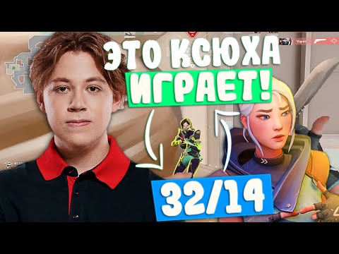 Видео: D3FFO ДАЛ СЫГРАТЬ ДЕВУШКЕ РАНКЕД за JETT!
