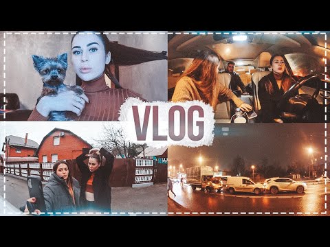 Видео: VLOG || ПОЕХАЛИ НА ДАЧУ, РАЗГОВОРЫ О СВАДЬБЕ, ПОПАЛИ В АВАРИЮ..