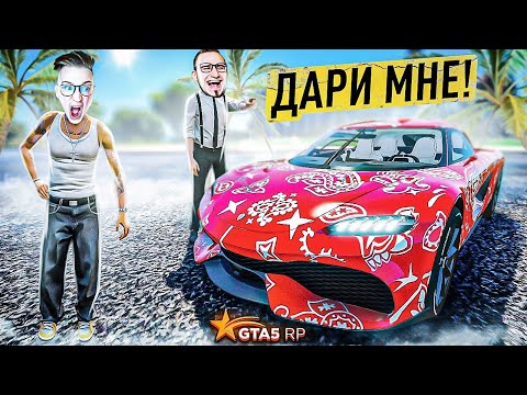 Видео: ГОВОРЮ ОЛЕГУ КОФФИ 24 ЧАСА ДА! ОН В КРАЙ ОБНАГЛЕЛ! МЕСТЬ ПРИШЛА БЫСТРО! (GTA 5 RP)