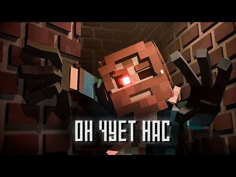 Видео: МАНЬЯК ПРЕСЛЕДУЕТ МЕНЯ В MINECRAFT... СБЕГУ ИЛИ НЕТ?!