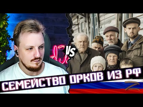 Видео: Семейство Шариковых