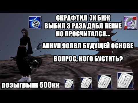 Видео: ВТОРАЯ НЕДЕЛЯ ИГРЫ НА COMEBACK PW 146, КАКИЕ РЕЗУЛЬТАТЫ И ЧТО ДЕЛАТЬ ДАЛЬШЕ?