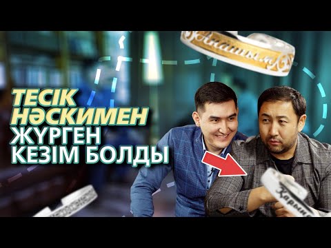 Видео: Карантин қатты әсер етті, тесік нәскимен жүрген кезім болды || КӘСІПТЕГІ НӘСІБІҢ Ғаділбек Жанай