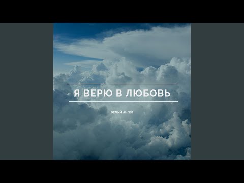 Видео: Абсолютный
