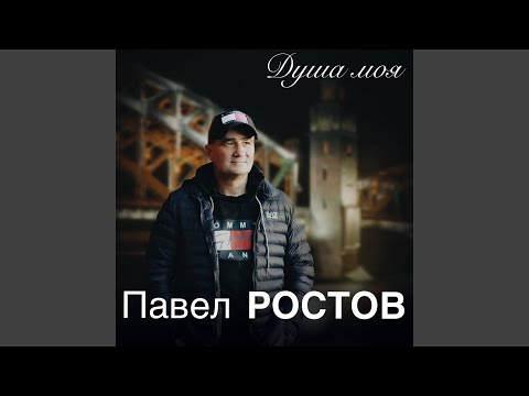 Видео: Не зови меня