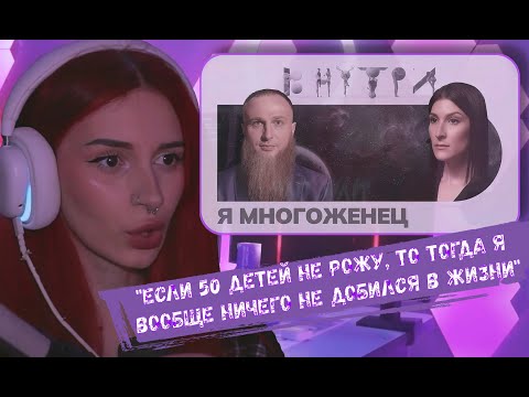 Видео: НЕЛЯ РЕЙ СМОТРИТ: «Если 50 детей не рожу — ничего не добился» | Саша Сулим