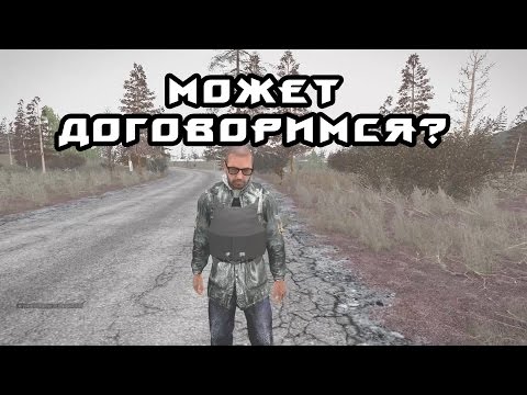 Видео: Хроники Скоробогатько #2 (ARMSTALKER) Продажный вояка