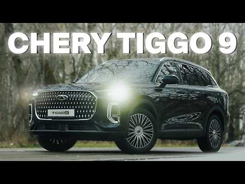 Видео: Не покупайте, пока не посмотрите — CHERY TIGGO 9