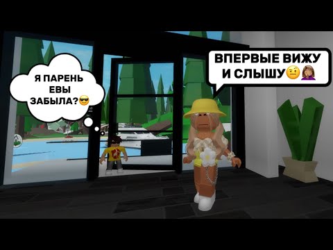 Видео: ПОДКИНУЛИ СТРАННОГО РЕБЁНКА В БРУКХЕЙВЕН РП🏡 // ГОВОРИТ ЧТО ОН ПАРЕНЬ ЕВЫ🤨 #brookhaven #pandora