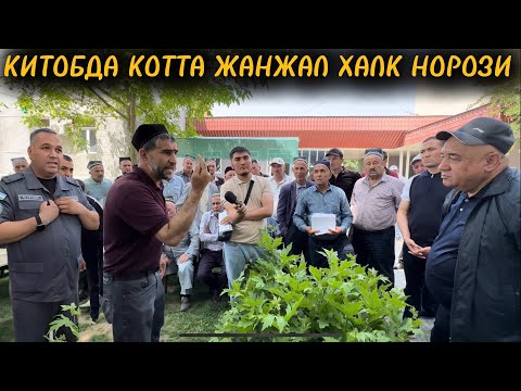 Видео: КИТОБДА КОТТА ЖАНЖАЛ ХАЛҚ НИМАДАН НОРОЗИ ВАЛЛОМАТЛАР…..