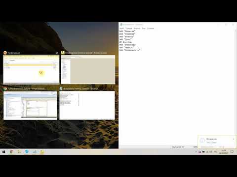 Видео: Добавление реквизитов (учебная версия для собственной разработки)