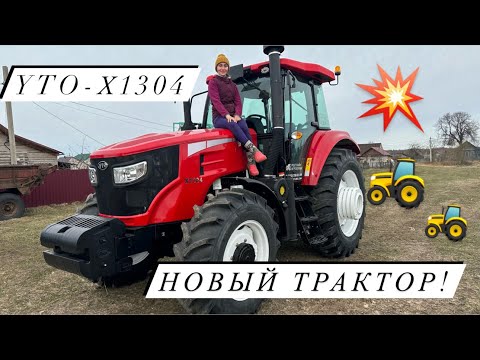 Видео: Третий трактор в КФХ! Откуда деньги? Лизинг или льготное кредитование?!