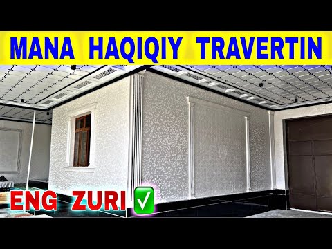 Видео: MANA HAQIQIY TRAVERTIN✅ TRAVERTIN NARXLARI 2025.ТРАВЕРТИН НАРХЛАРИ 2025.TRAVERTIN NARXLARI.TRAVERTIN
